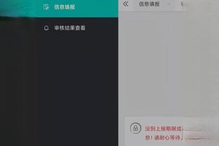 江南娱乐在线登录平台下载截图3